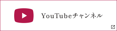 YouTubeチャンネル